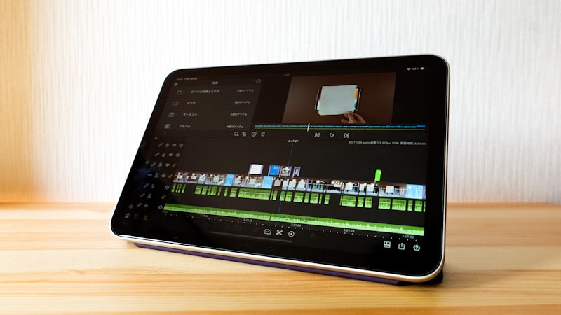 iPad mini 6のLumaFusionの動画編集画面