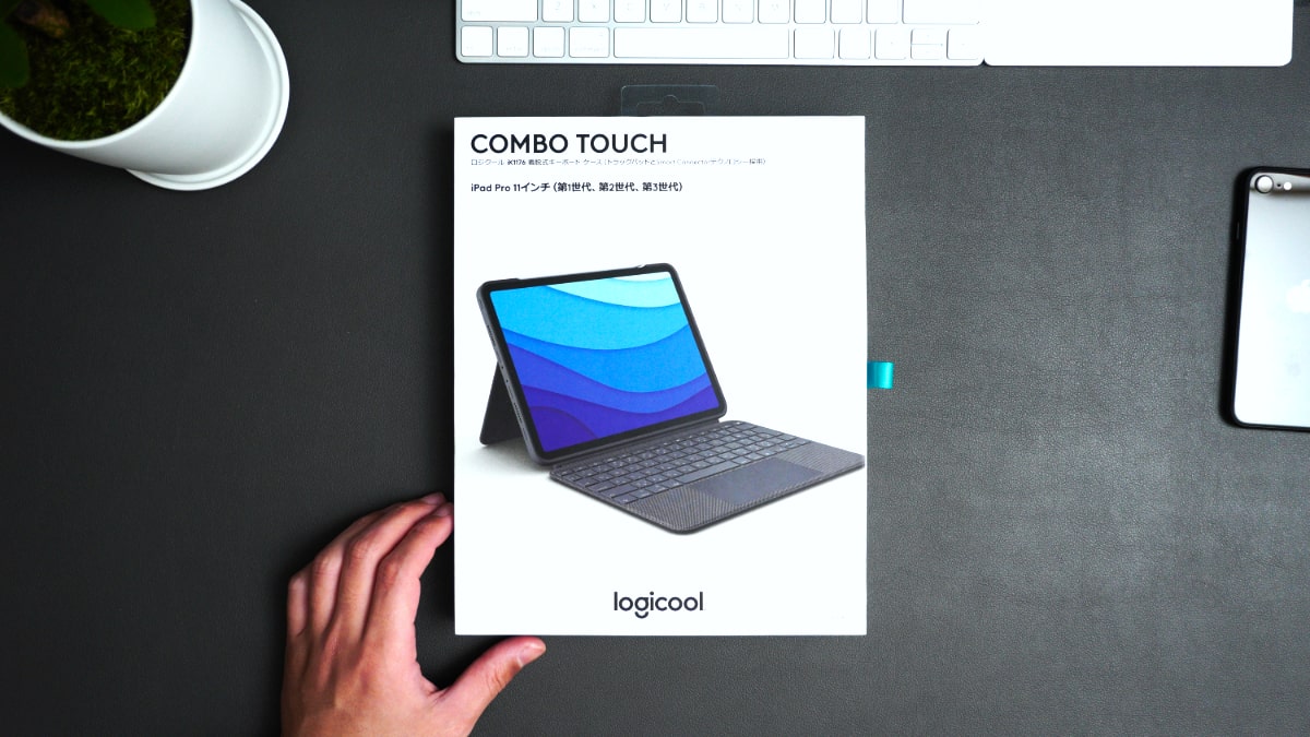 iPad Pro用のキーボード一体型ケース LogicoolのCombo Touchのパッケージ